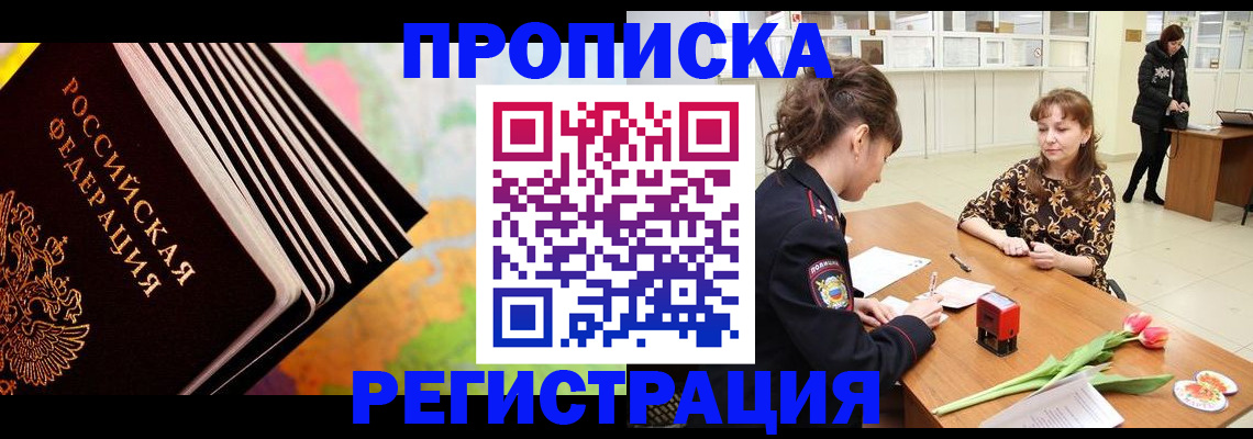 найти адрес прописки в Южноуральске