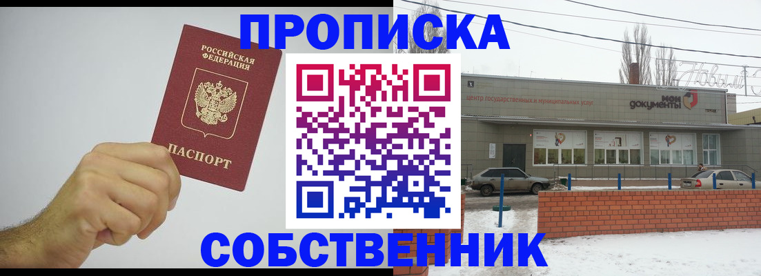 регистрация для дет. сада в Южноуральске