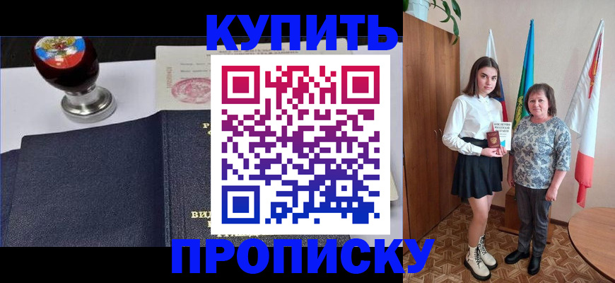 найти адрес прописки в Южноуральске