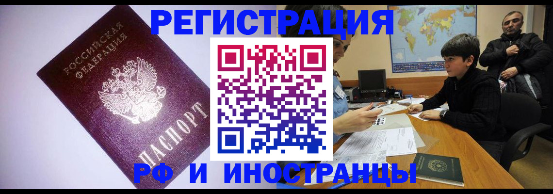 регистрация для дет. сада в Южноуральске