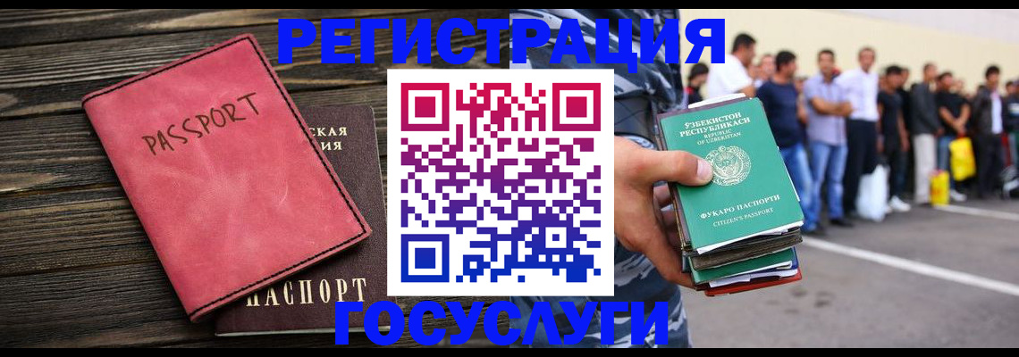 регистрация в Южноуральске